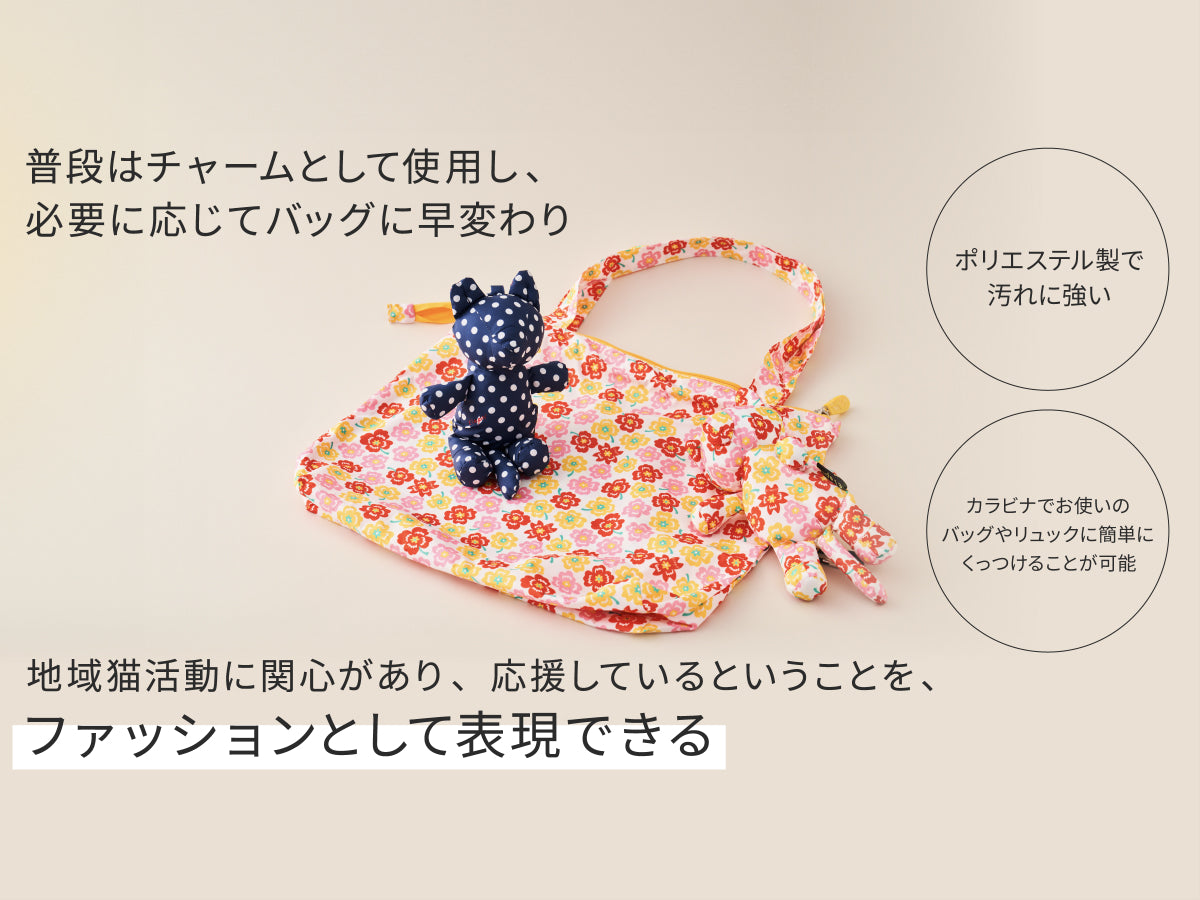 Makuakeサイトより「応援購入」実施いたしました